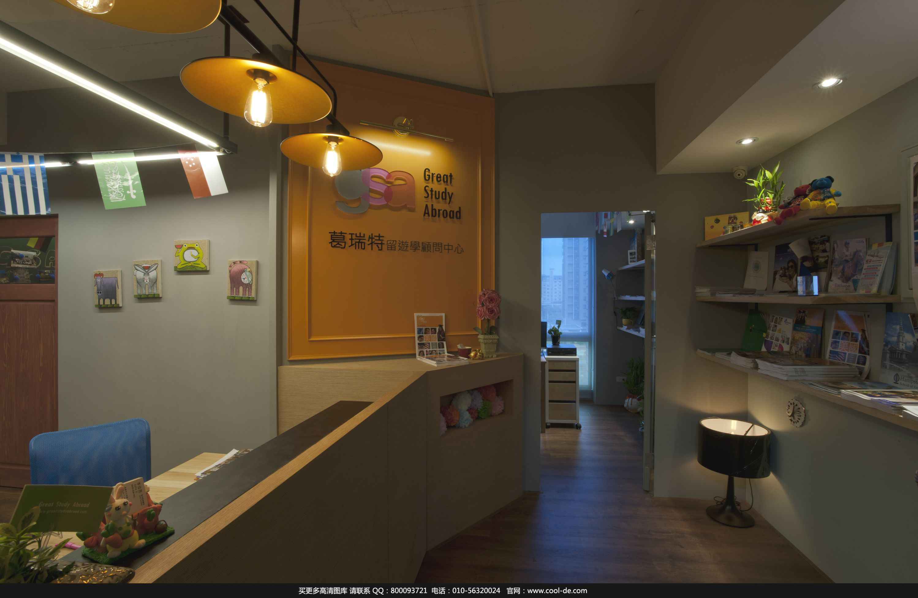 葛瑞特辦公室裝修設(shè)計(jì)效果圖-第4張圖片-上海古都建筑設(shè)計(jì)集團(tuán)