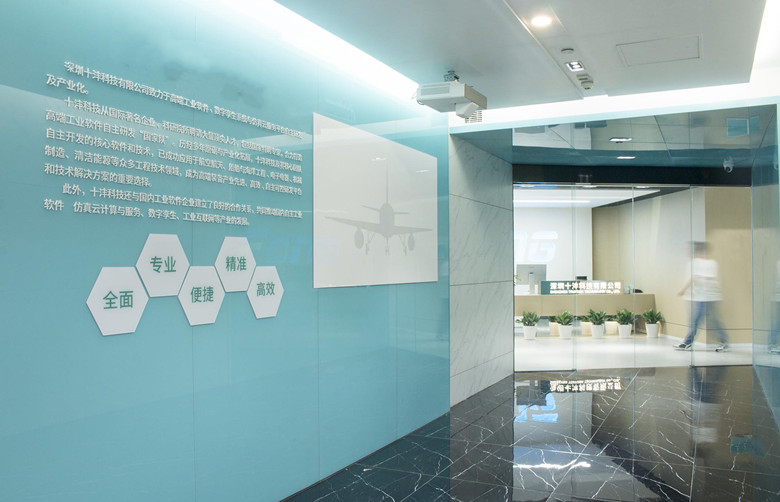 4800平科技有限公司辦公室設計效果-第2張圖片-上海古都建筑設計集團 4800平科技有限公司辦公室設計效果-第2張圖片-上海古都建筑設計集團